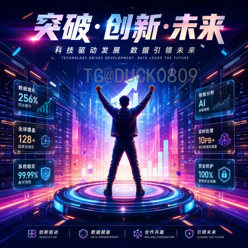荷兰2026世界杯前景分析：橙衣军团能否再创辉煌？