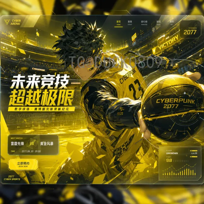 完整解读2026年美加墨世界杯南美区名额分配与出线规则