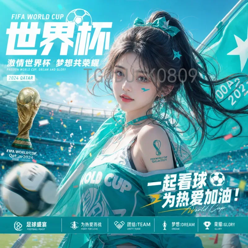 2026世界杯卫冕之路：阿根廷能否打破20年魔咒？