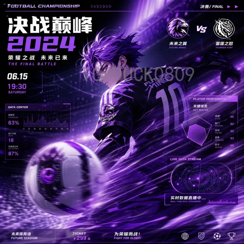 2026美加墨世界杯积分榜深度解析：小组赛出线形势与热门球队预测