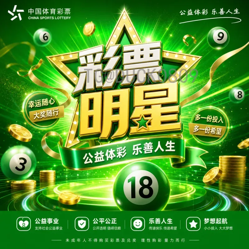 实时解析2026国际足联世界杯中北美区名额分配与竞争态势
