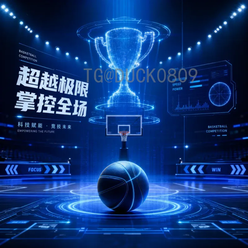 2026世界杯比赛前瞻：赛制变革与焦点对决分析
