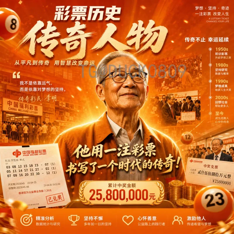 2026年国际足联世界杯德国队完整解析：阵容、战术与夺冠前景
